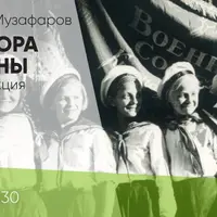 От террора до войны: несоветская история советского общества