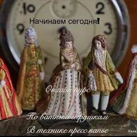 Ватная игрушка с формы (техника пресс-папье)