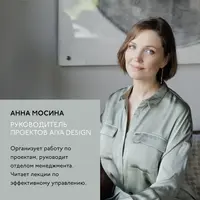 Экономика проекта: Расчет себестоимости и планирование прибыли