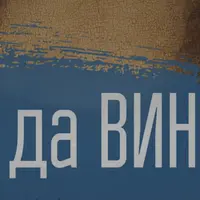 Леонардо Да Винчи. Опередивший время