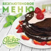 Безглютеновый план питания