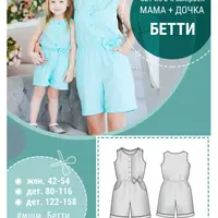 Сет 1: Выкройки для мамы и дочки
