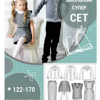 Сет из 8 выкроек школьной формы для девочки и мальчика