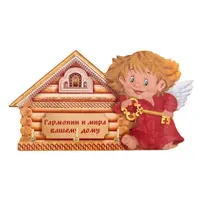 Место силы - Ваш Дом