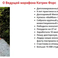 Денежный «Форсаж»