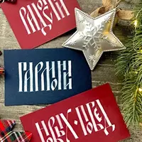 Мастер-класс по вязи плоским пером