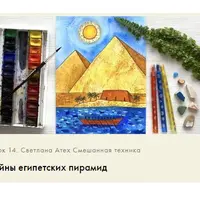 Яркие каникулы. Часть 1