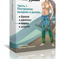 Мужская одежда своими руками