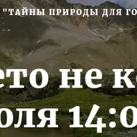 Чтобы лето не кончалось