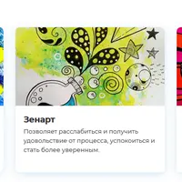 Обучение детей рисованию в летнем лагере