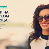 Заговори на английском за 2 месяца. Уровень Intermediate