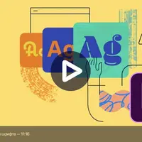 Работа с текстом в Premiere Pro