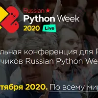 Russian Python Week 2020