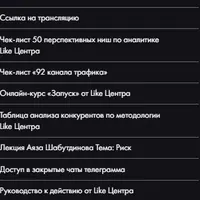 Антикризисный концентрат