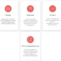 Сон без тормозов