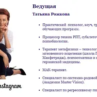 Психосоматика заболеваний системы пищеварения. Часть 2