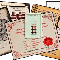 Семейный квест "Секрет заброшенного особняка"