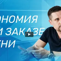 На чем сэкономить при заказе кухни