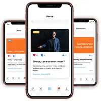 Сильный текст в соцсетях