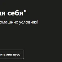 Макияж для себя