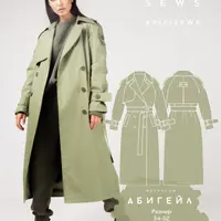 Тренчкот Абигейл