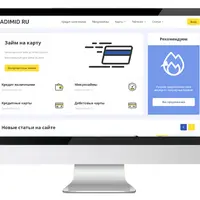 Сайт под финансовые партнерки CPA на DLE