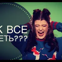 Соединение с Законом Скорости