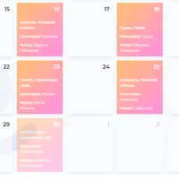 Онлайн школа креативного мышления