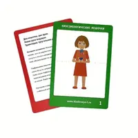 Карточки для занятий с кинезиологическими мешочками