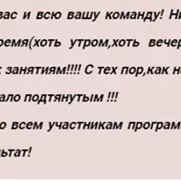 Онлайн клуб йоги-5