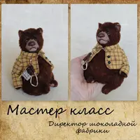 Директор шоколадной фабрики