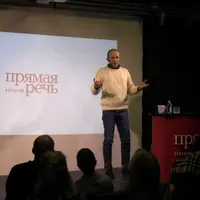 Англосаксы: язык, история, ментальность