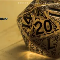 Матрица судьбы и предназначения человека