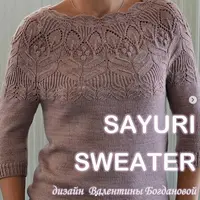 Свитер "Sayuri"