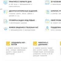 Курс программирования на Python 3.9