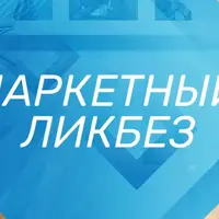 Паркетный ликбез