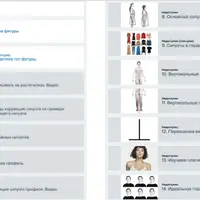 Магия визуальных иллюзий