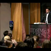 Доктор Живаго. Роман, изменивший мир