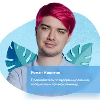 Компьютерная грамотность