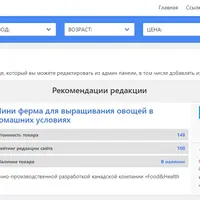 Скрипт автоматического наполнения сайта под низкочастотные запросы UltraSort