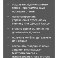 20+ Digital tools for busy teachers