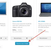 SEO MORE - Показать еще. Удобная пагинация без перезагрузки страницы
