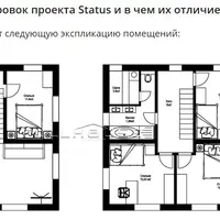 Двухэтажный дом из газобетона 115 м2