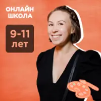 История искусства. Октябрь