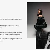 Капсульный гардероб. Осень