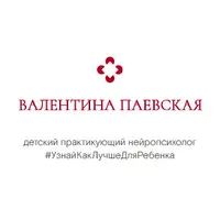 Выбор секций и кружков