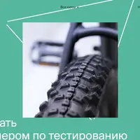 Как стать инженером по тестированию. Часть 1/4