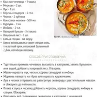 Сборник веганских праздничных блюд