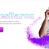 StoriesBaron