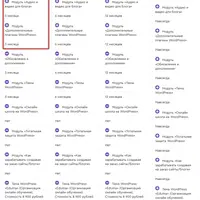 Блог на миллион